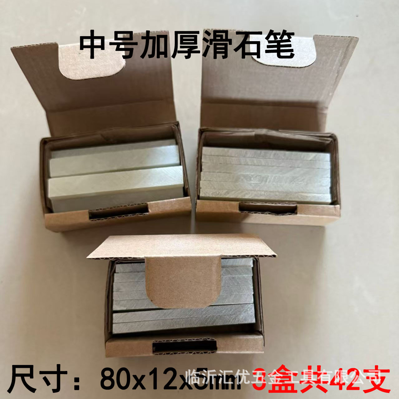 Medium Thickened Talc Pen Construction Site Woodworking Construction Steel Welding and Cutting Steel Bar Marking Pen Stone Pen