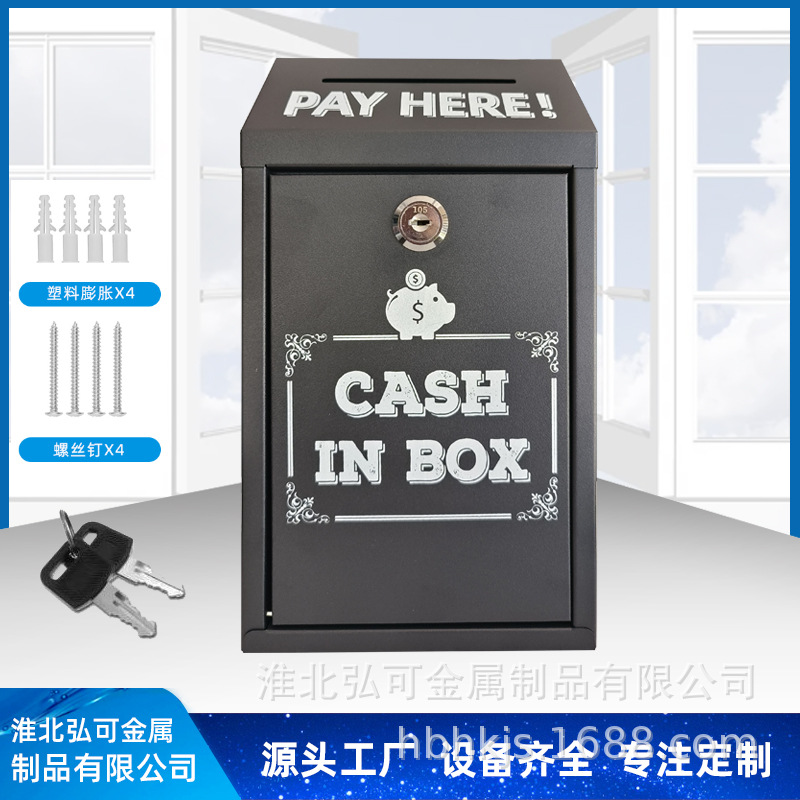 Cross-border Hot Selling Creative Metal Piggy Bank Storage Box Cross-border Locked Safe Small Suggestion Box Factory Direct Sale