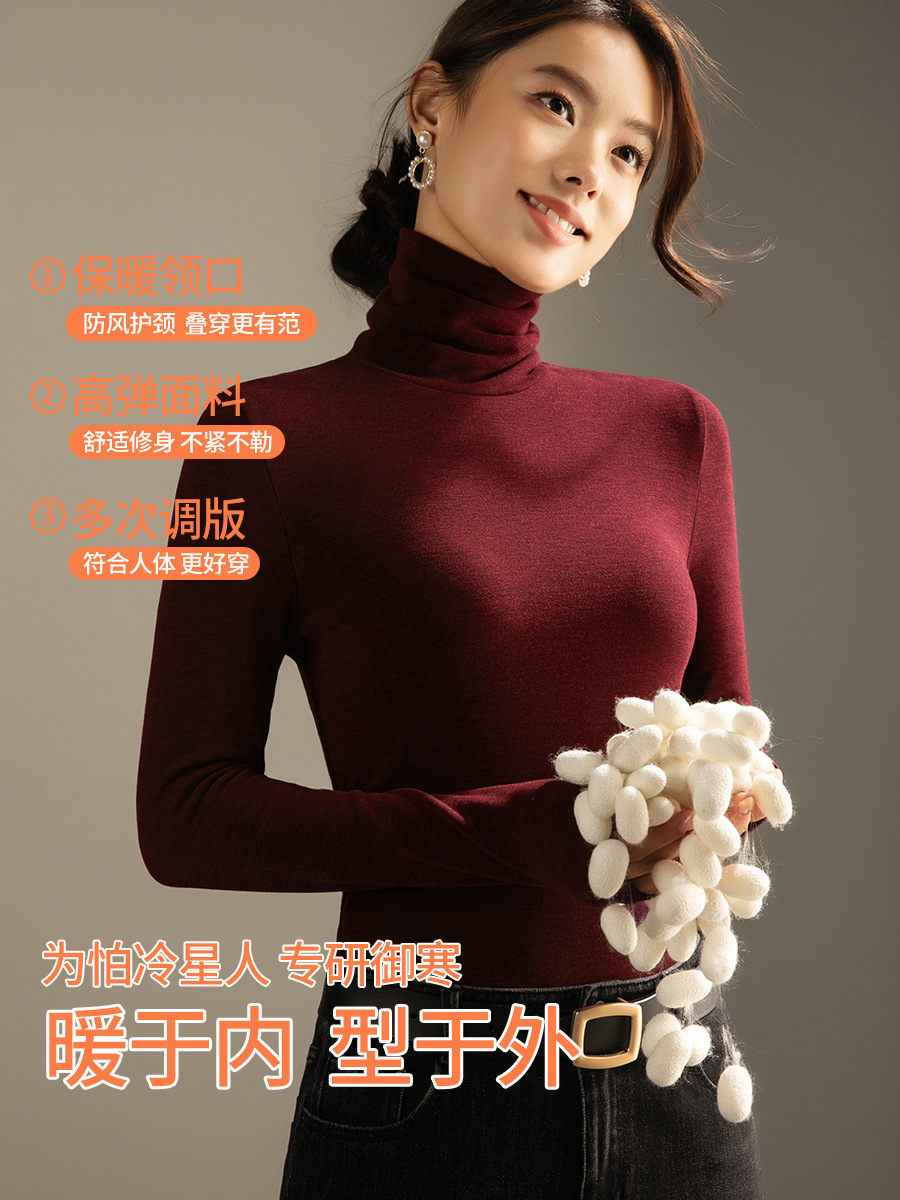 Thickened Turtleneck Wool and Silk Thermal Underwear for Women, Fleece-Lined Base Layer Top, Warm and Heat-Generating Inner Wear for Women in Winter