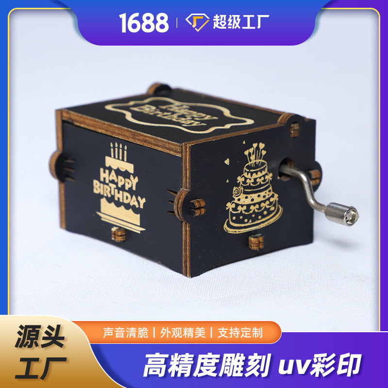 Happy Birthday Music Hand Music Box Creative Stall Ornaments Wholesale Painted Birthday Gift Wooden Music Box