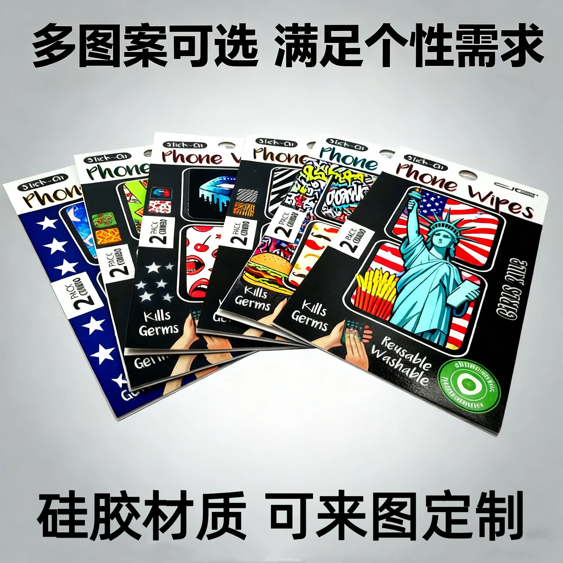 Cross-Border Mobile Phone Wipes Can Be Washed Repeatedly, Silicone Screen Cleaning Stickers to Prevent Screen Stains, Mobile Phone Cleaning Wipes Can Be Customized