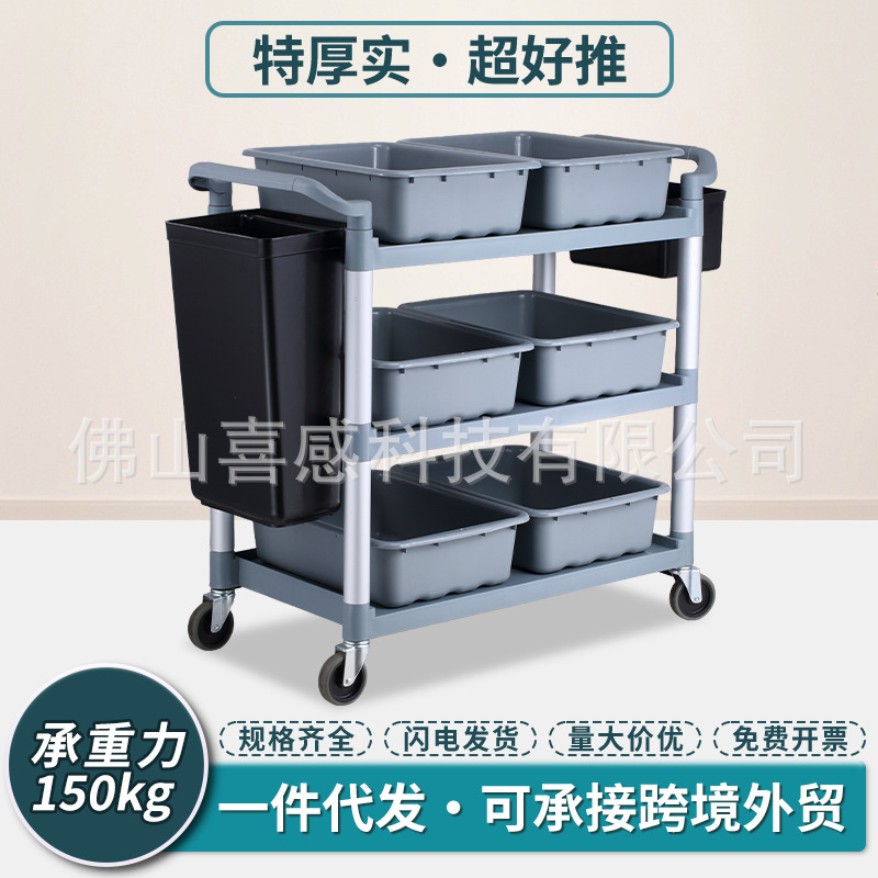 Three-Layer Thickened Dining Cart, Bowl Collection Cart, Dining Cart, Small Trolley, Mobile Commercial Hotel Table Removal Hand-Pushed Dining Cart