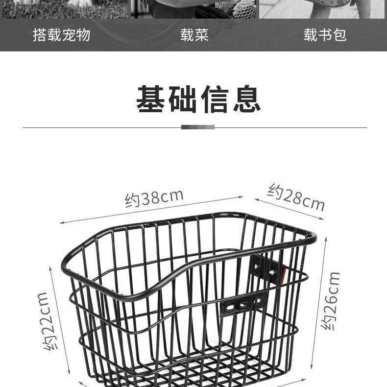 Bicycle Rear Basket Mountain Car Basket Children's Folding Bicycle Rear Basket Bag Bicycle Rear Basket Increased Car Basket