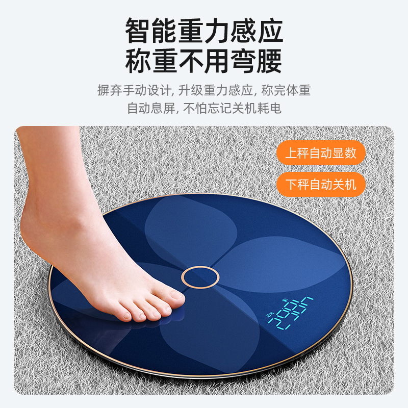 TCL weighing scale electronic scale charging household precision intelligent fat measuring body fat scale household human body durable weighing