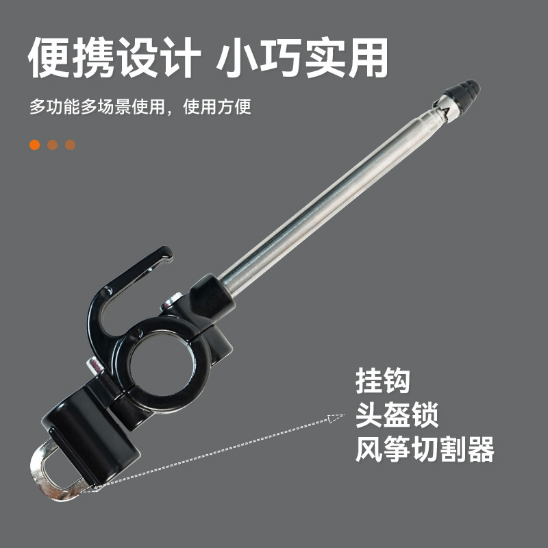 Electric Vehicle Kite Cutting Line Hook Helmet Lock Anti-Theft Device Fixed Helmet Hook Electric Bike Hat Lock