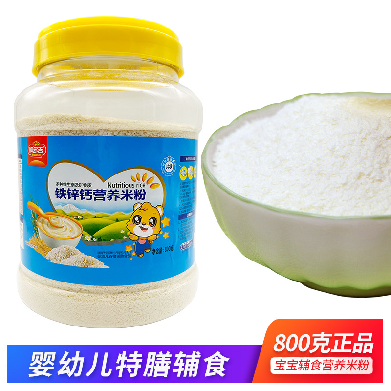 Байдуоджи детская питательная рисовая мука Хуайшань добавка к детскому питанию 800г большой бочонок порошковый кальций железо цинк рисовая крупа оптом