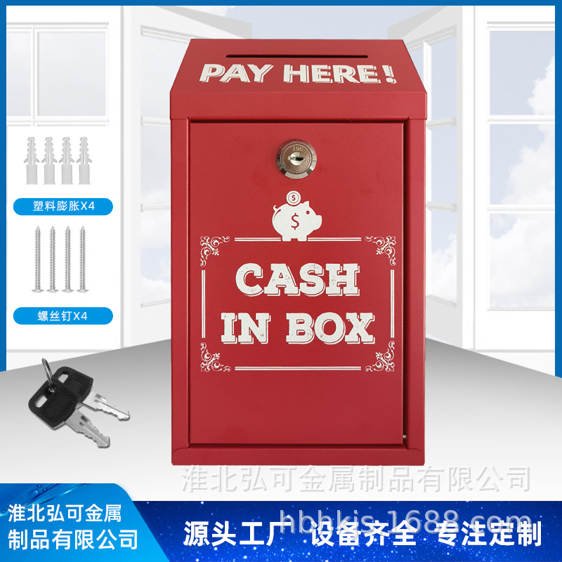 Кросс-бордерный креативный металлический копилка-ящик для хранения, запираемый сейф, маленькая коробка для предложений, прямая продажа от завода