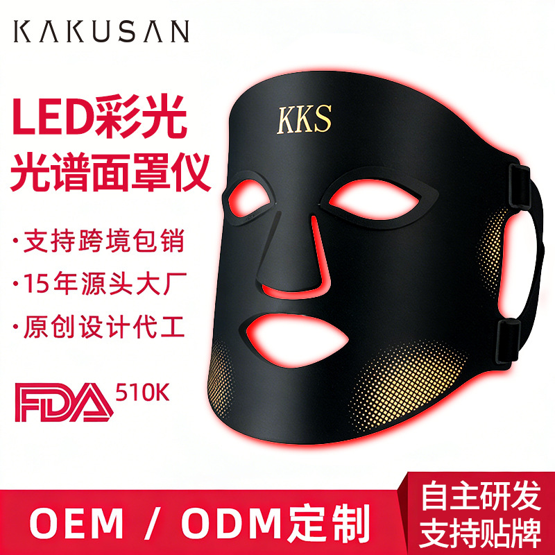 New Product Launch 510K Red and Blue Light Beauty Mask Led Large Array Light Photon Skin Rejuvenation Device Silicone Colored Light Mask Device