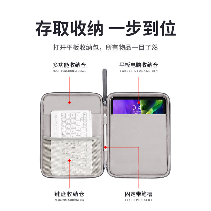 Bubm Cross-Border Supply 10.9inch Tablet Bag with Pen Slot 12.9inch Suitable for Apple iPad Cosmetics Bag