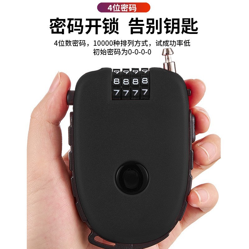 Motorcycle helmet lock telescopic steel wire rope password lock electric bicycle anti-theft fixed cow padlock luggage lock