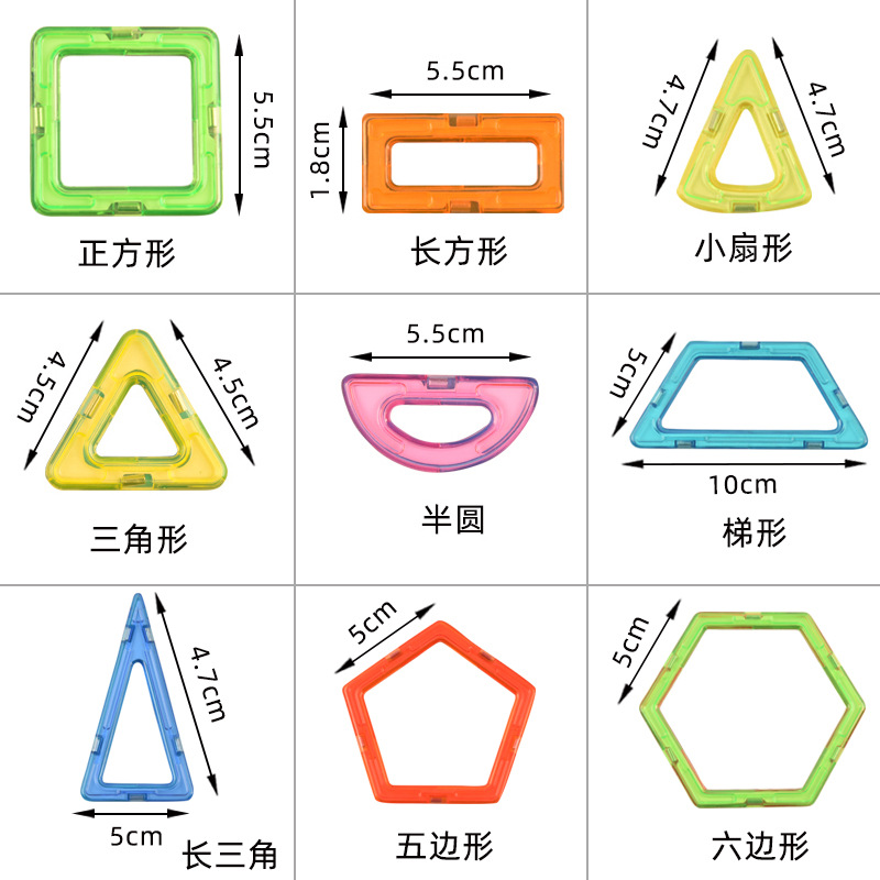 Wholesale pure magnetic piece single piece children's magnet magnetic piece jigsaw puzzle boys and girls magnet stone stickers puzzle assembled toys