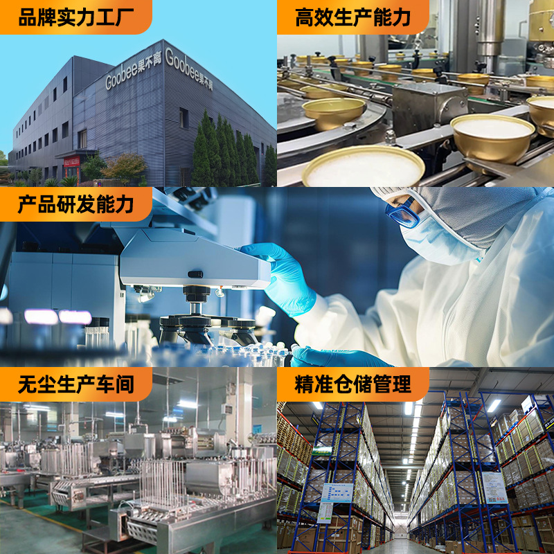 Fruit does not leave bird's nest porridge wolfberry red jujube silver ear soup tangerine peel lotus seed red bean paste green bean paste jelly pudding sample