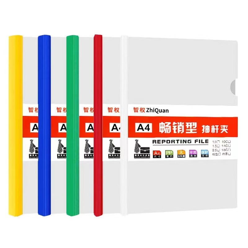 Factory wholesale thickened Rod clip A4 Rod folder transparent folder office insert resume folder report folder
