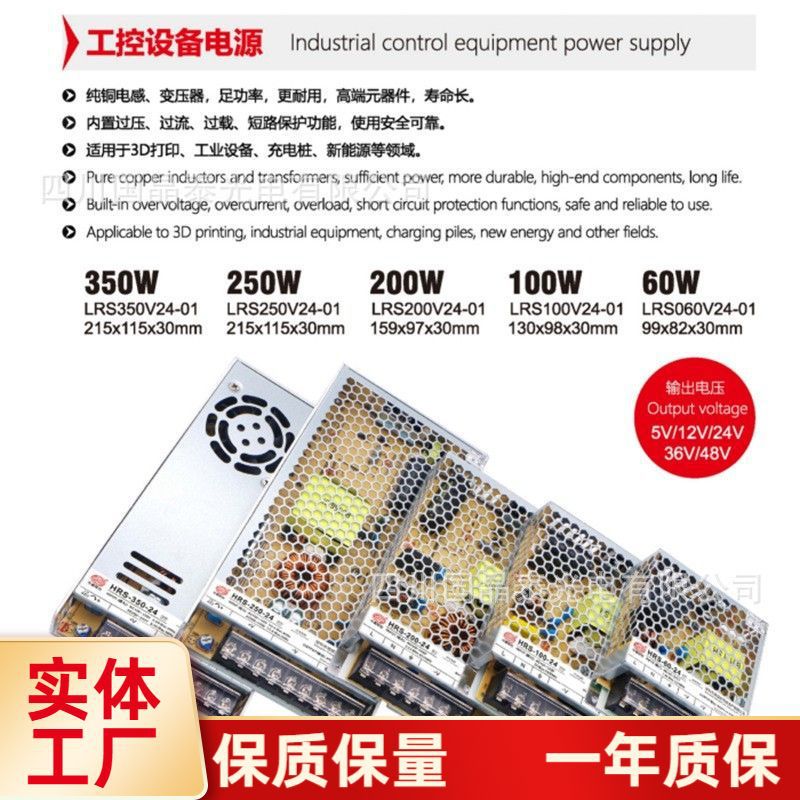 трансформатор для светового короба Led ультратонкий длинный мягкий пленка 220V на 24V/12V низковольтный переключающий блок питания