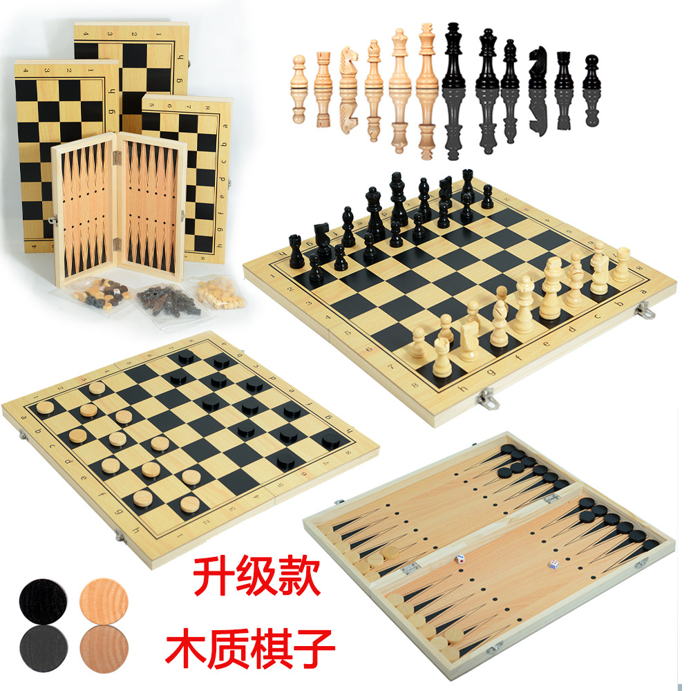 Factory direct three-in-one wooden chess solid wood set foldable portable competitive educational toys