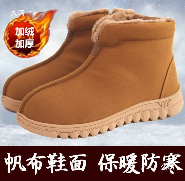 Winter Monk Cotton Shoes with Velvet to Keep Warm, Mid-Top Monk and Nun Shoes for Men and Women, Thick Soft-Soled Non-Slip Shoes, Cotton Boots