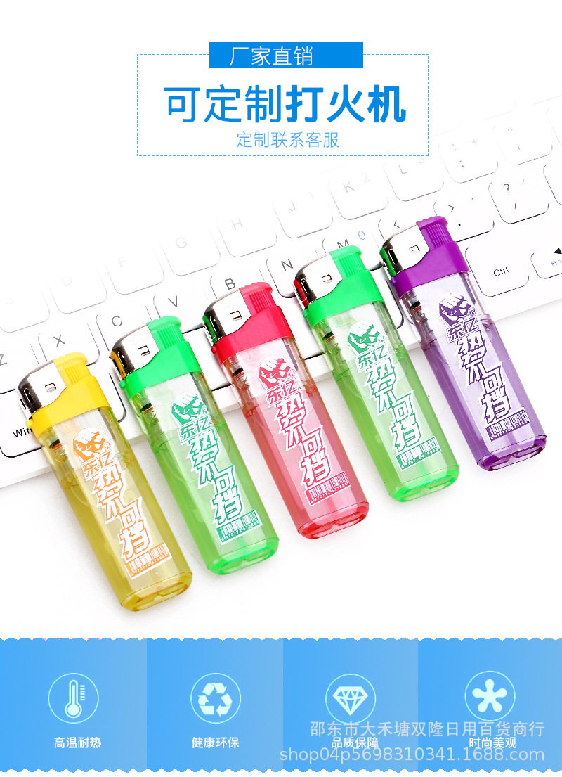 Оптовая цена от производителя, популярные двойные круглые зажигалки Dongyi, утолщенные и прочные, могут быть напечатаны с различной рекламой