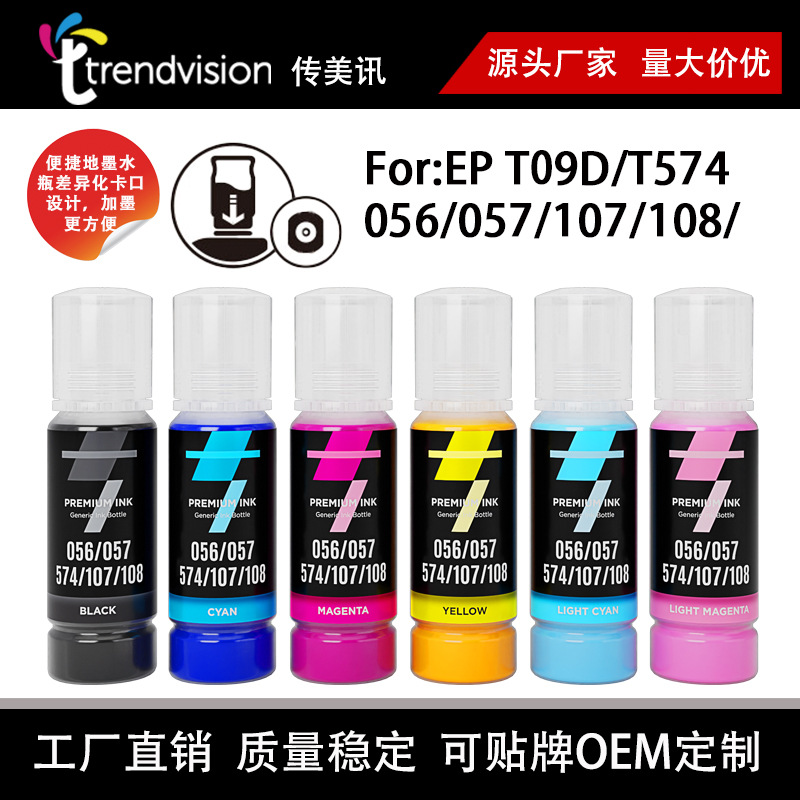 Manufacturers Supply 6 Color Filling Ink for Ep 056 057 107 108 T09Dt574 Ink Tank Ink