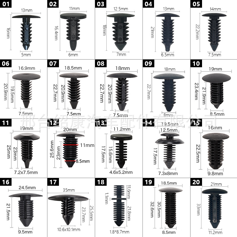 Универсальная клипса для автомобиля, заклепки в форме рождественской елки, нейлоновая крышка для панели кузова пикапа