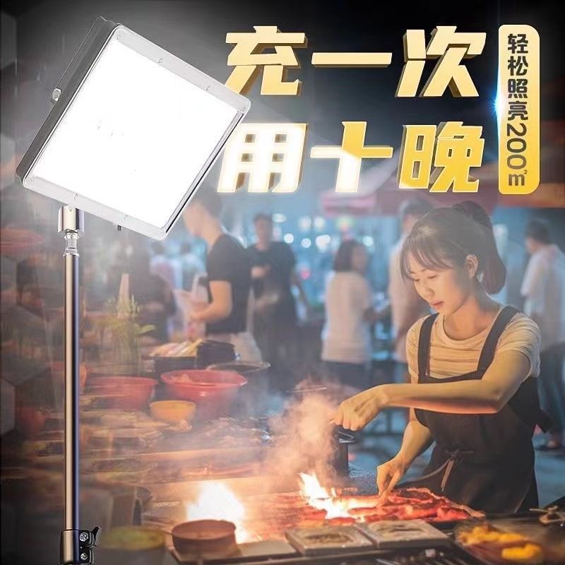 New Rechargeable Night Market Lamp, Warm Light Street Stall Lamp, Outdoor Mobile Wireless Ultra-Bright Camping Strong Light, Foreign Trade Wholesale