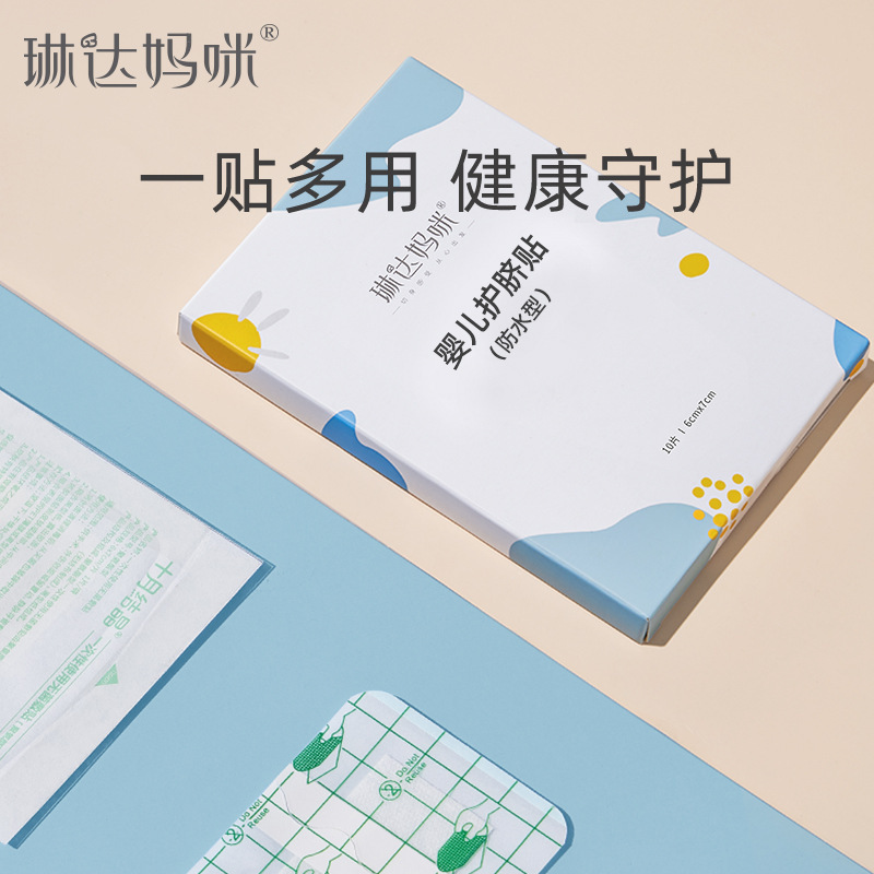 Linda Mommy Baby Belly Button Sticker Newborn Umbilical Cord Sticker Baby Bathing Waterproof Breathable Infant Umbilical Cord Sticker 10 Pieces