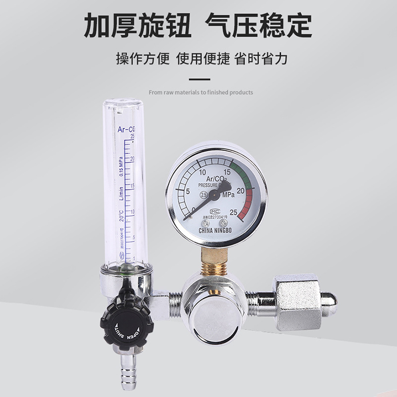 Supply argon pressure reducer gas pressure reducing valve steel cylinder pressure reducing valve argon meter argon welding table wholesale