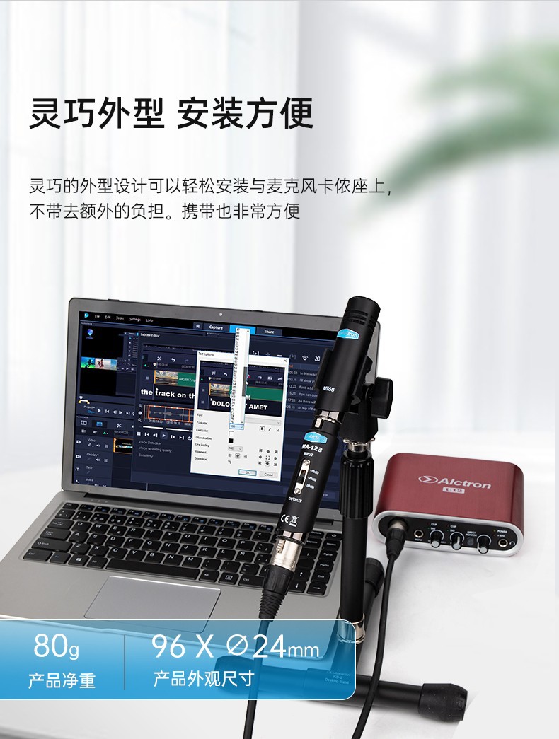 Alctron/alctron MA-123 Stage Performance Professional Recording Microphone Signal Attenuator Three-speed Adjustable