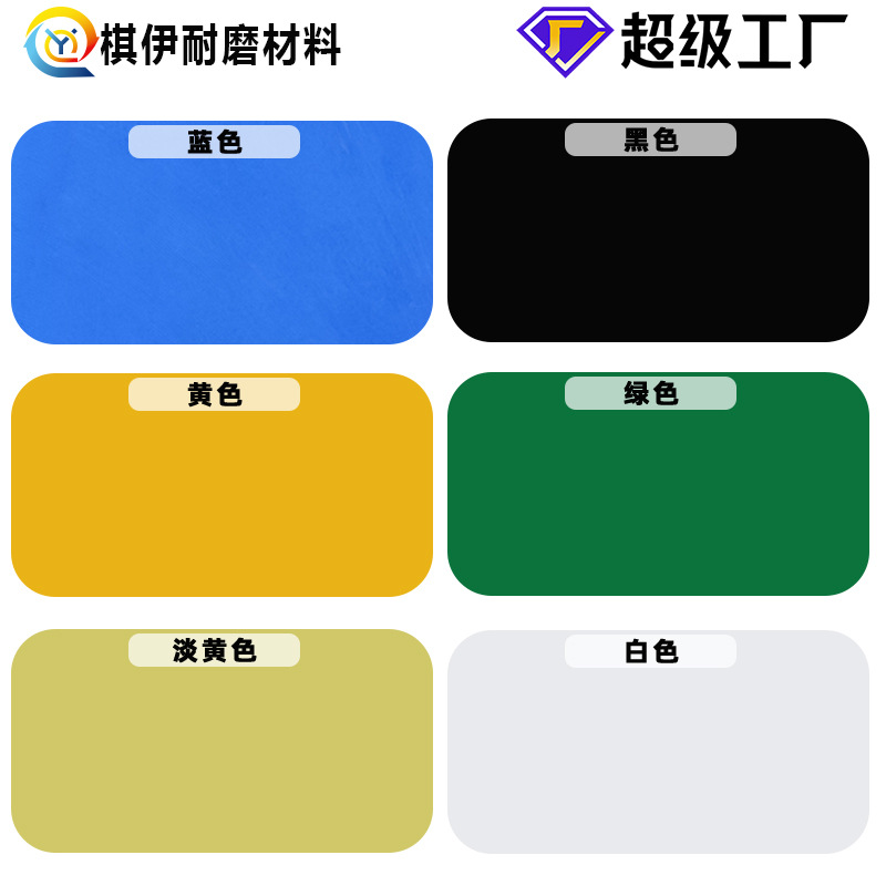 Polyethylene Special-Shaped Parts Pe Wear-Resistant and Compression-Resistant Slider Pad Cnc Engraving Polyethylene Plastic Accessories Upe Processing Parts