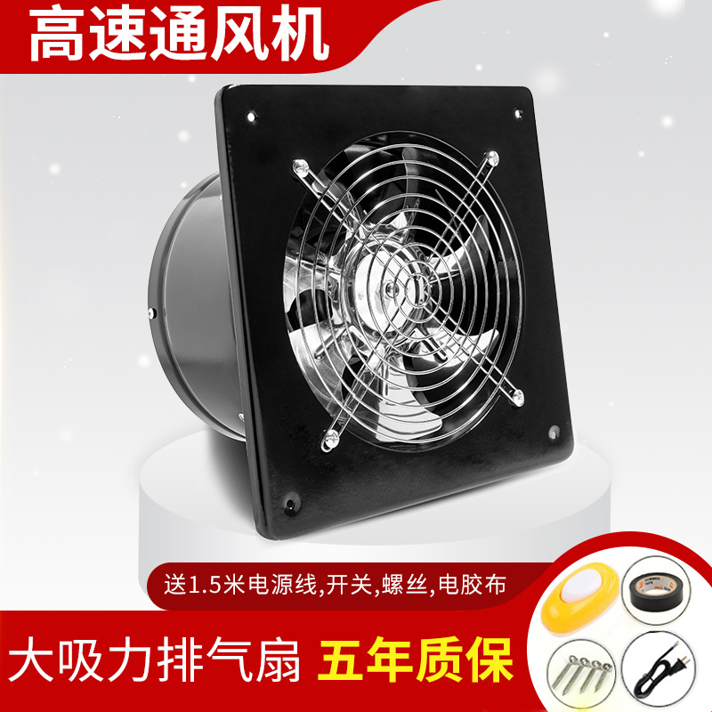 Kitchen Exhaust Fan 4 Inches 6 Inches 7 Inches 8 Inches 10 Inches 12 Inches 14inch 16inch Window Bathroom Exhaust Fan Ventilation Fan