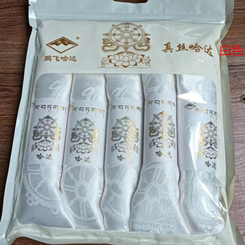 Wholesale from Manufacturer, Large Quantity Available, Jacquard Dark Pattern with Eight Auspicious Symbols, Five Colors Available, Hand-Rolled Xizang-Style Silk Scarves