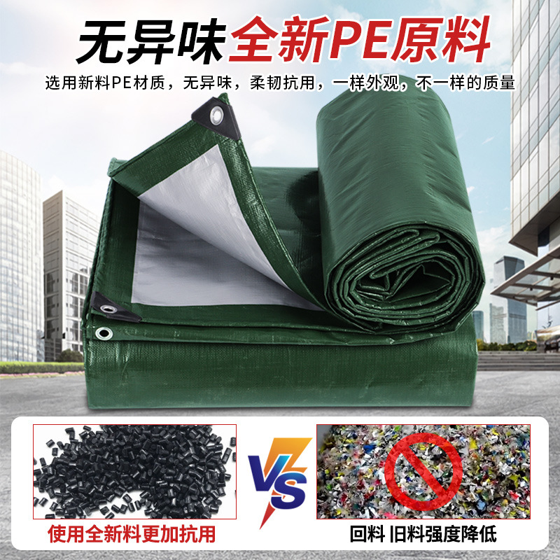 Pe tarpaulin army green silver waterproof cloth courtyard rain cloth factory wholesale cross-border rainproof sunscreen tarpaulin a generation of hair