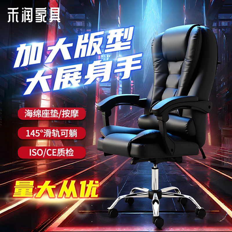 Готовое офисное кресло 803, комфортное компьютерное кресло, домашнее кресло с подъемом и наклоном, регулируемое офисное вращающееся кресло для обеденного перерыва