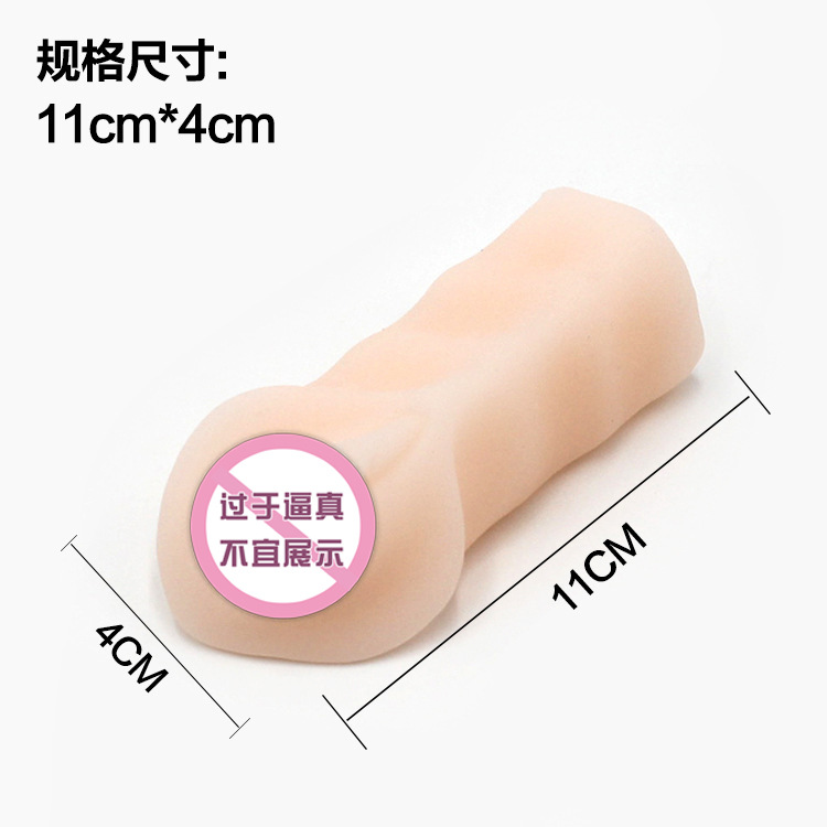 Small name device adult products wholesale male adult sex toys comfort device cross-border supply
