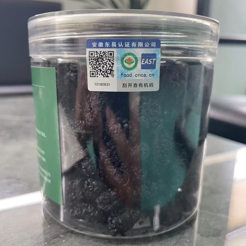 Organic Black Mulberry Dried 250g Canned Organic Product Mulberry Packaged Dried Fruit Fresh Hand-Picked at Good Price