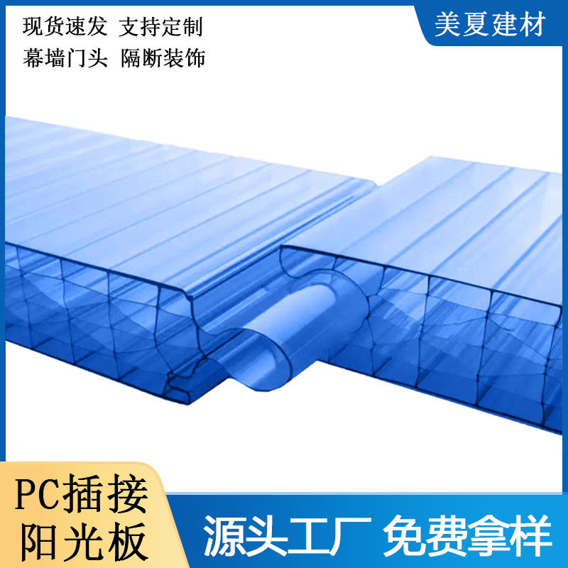 Встраиваемая панель поликарбонатная сапфирового цвета 30мм, декоративная для перегородок и стен