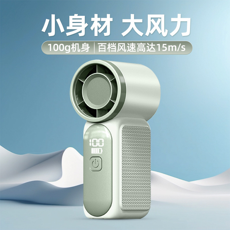 X688 High-Speed Mini Handheld Fan USB Charging Long-Lasting Turbine Violent Portable Outdoor Small Fan