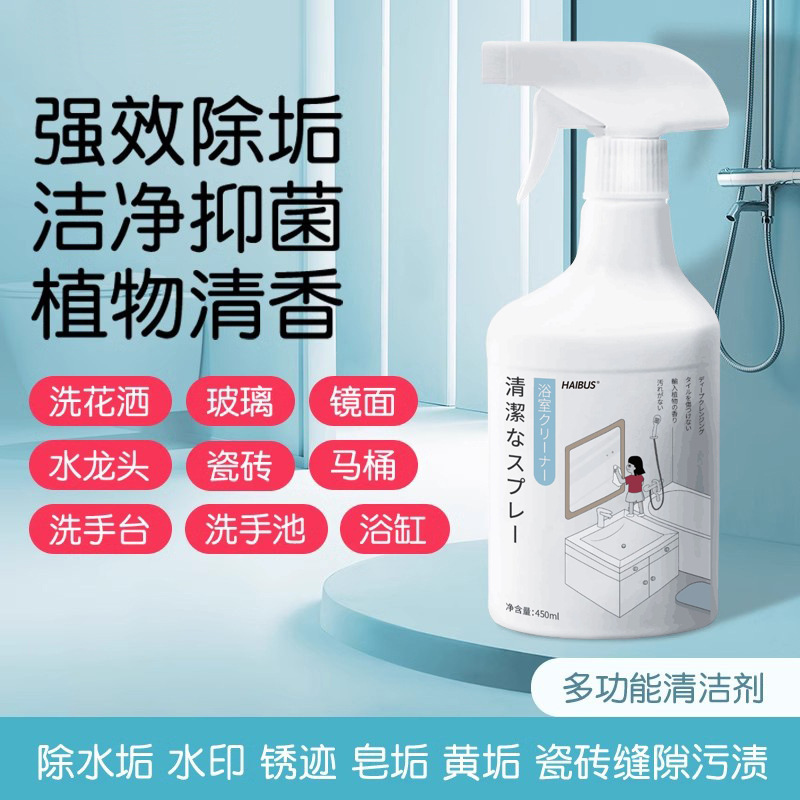 Чистящее средство для ванной, удаление налета с стекла, очистка плитки, сильная дезинфекция, удаление водяных пятен с унитаза и ванны