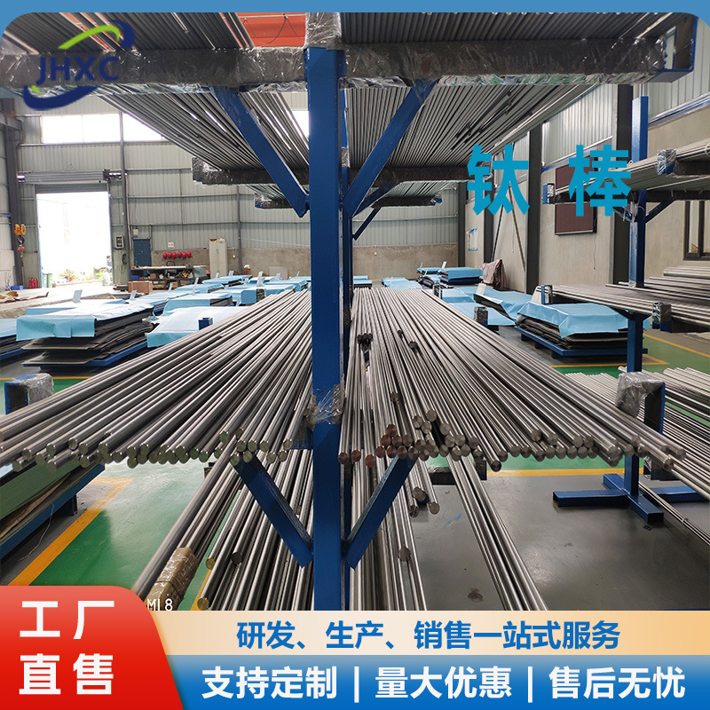 Industrial-Grade Tc4/Ta9/Tc11/Ta10 Titanium Rods, Titanium Alloy Rods, Titanium Round Rods with Fast Delivery