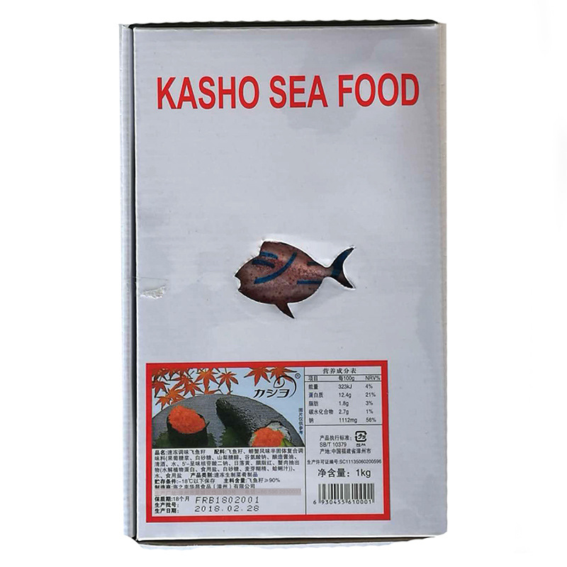 Крабовая икра с ярким вкусом, икра летучей рыбы, готовая к употреблению, 1кг/коробка