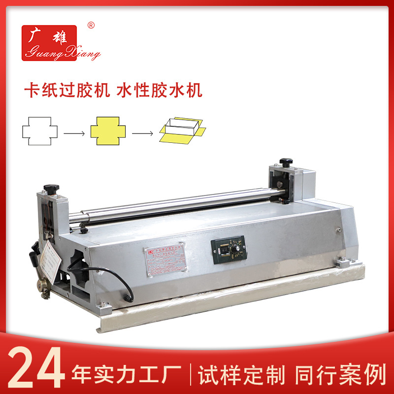 Маленькая автоматическая машина для склеивания, настольная машина для регулировки скорости, склеивание обложек альбомов и книг