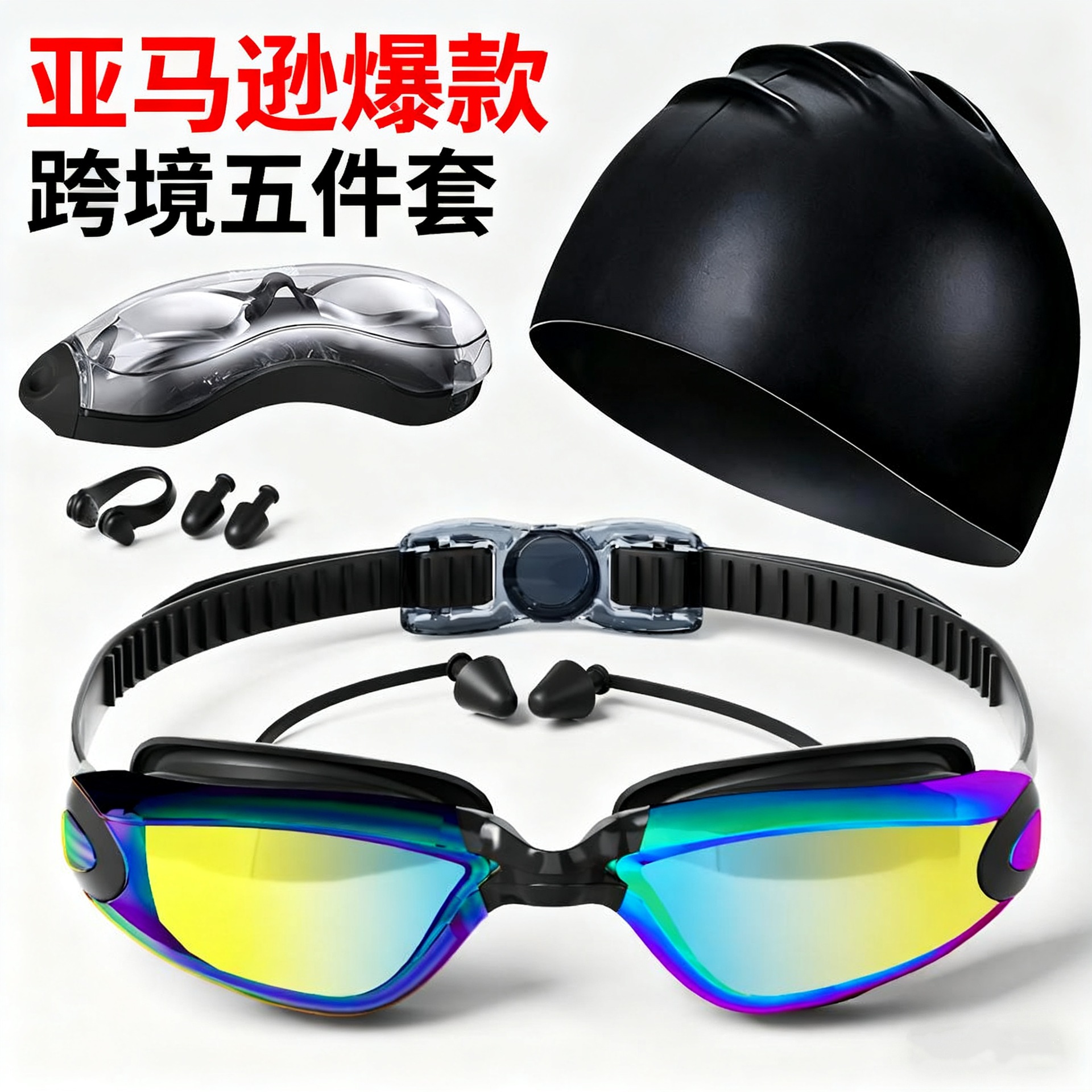 Популярный набор плавательных очков для взрослых с антифогом, водонепроницаемые, с плавательной шапочкой, зажимом для носа и берушами
