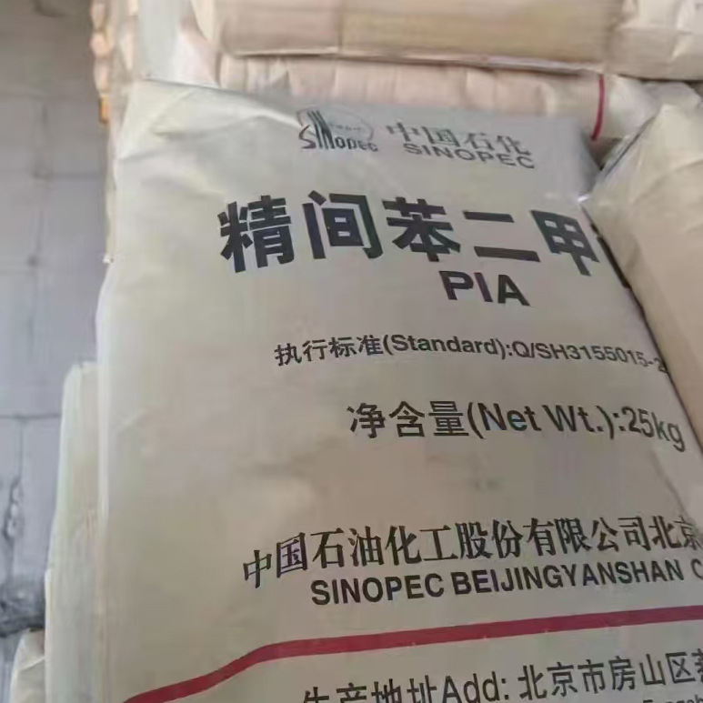 Ethynaphthol 99% Leather Tanning Agent Textile Printing and Dyeing Auxiliary Preservative Β-Naphthol Spot Samples Available