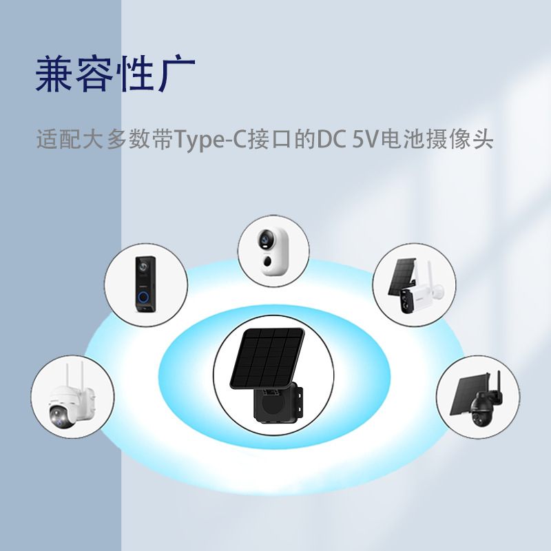 5W Solar Panel Photovoltaic Panel Low Power Battery Camera Solar Charging Panel Mobile Power Security Intelligence