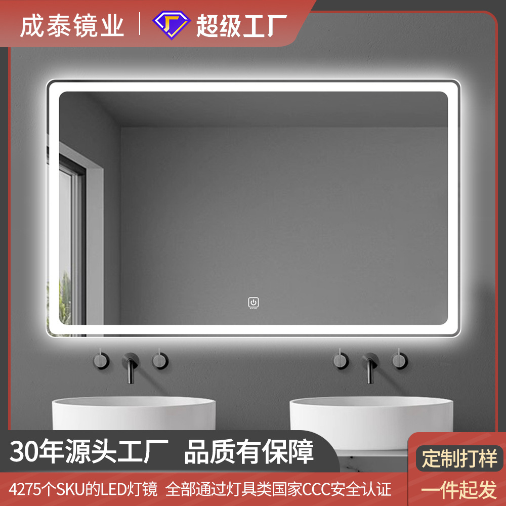 Настенное светодиодное зеркало для ванной, с подсветкой, антизапотевающее, квадратное