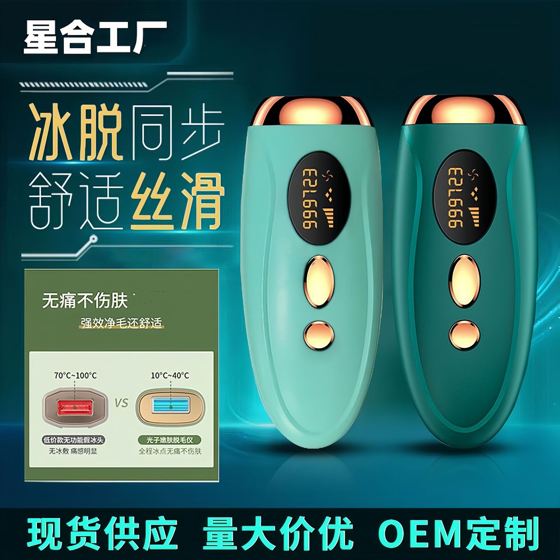 Оптовый эпилятор для домашнего использования, бритва для всего тела, машина для удаления волос для салонов красоты