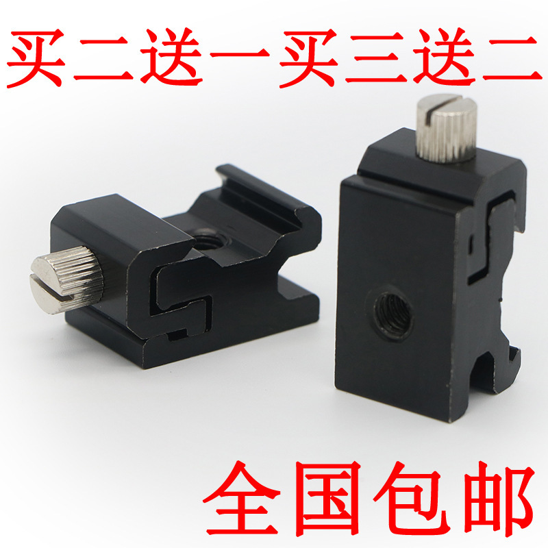 Camera On-Camera Flash Cold Shoe Base Tripod Mount Adapter Full Metal Hot Shoe Adapter 1/4 Screw