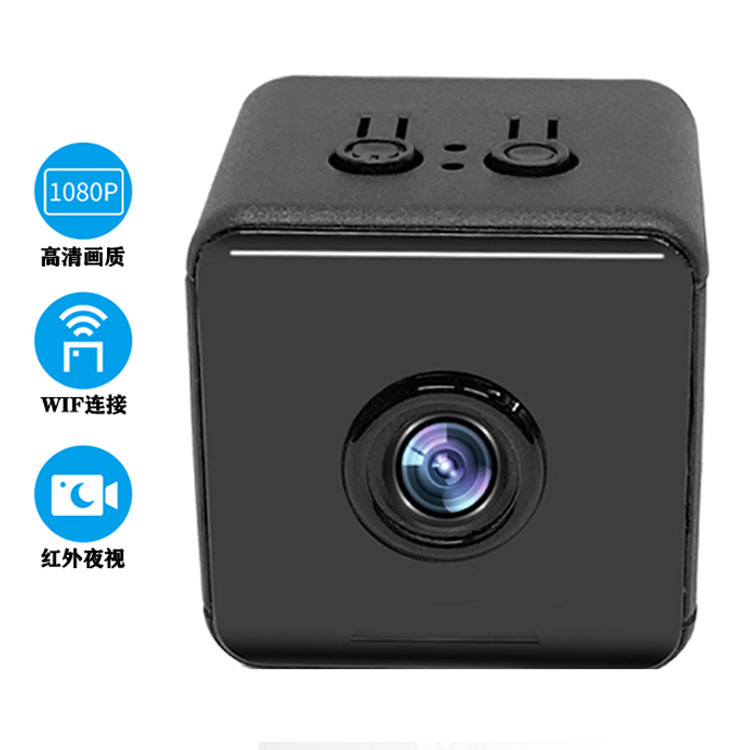 Foreign trade popular small square camera HD surveillance camera home remote wireless wifi surveillance camera