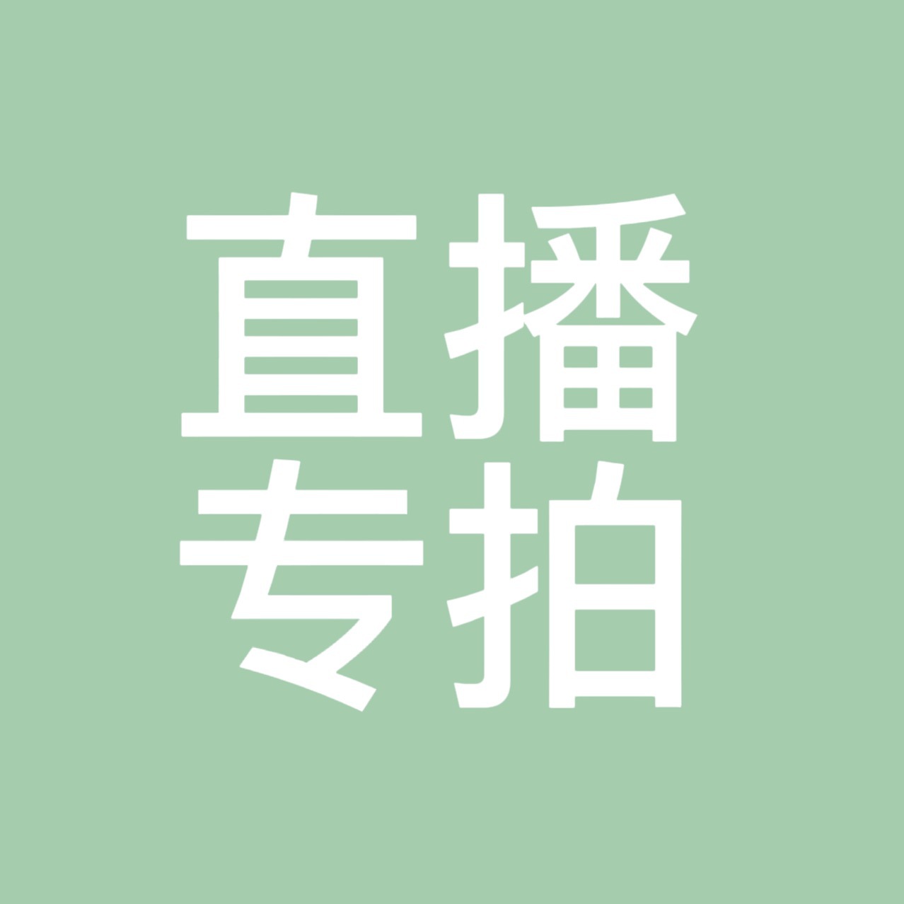 Браслет из кристаллов на 100 звеньев