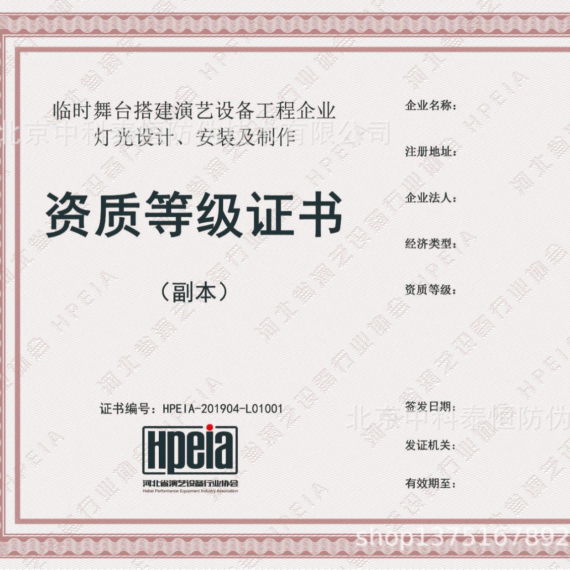 Production of Qualification Certificates, Student Performance Printing Paper Certificates, Custom-Made Anti-Counterfeiting Watermark Logo, Anti-Counterfeiting Certificate Production