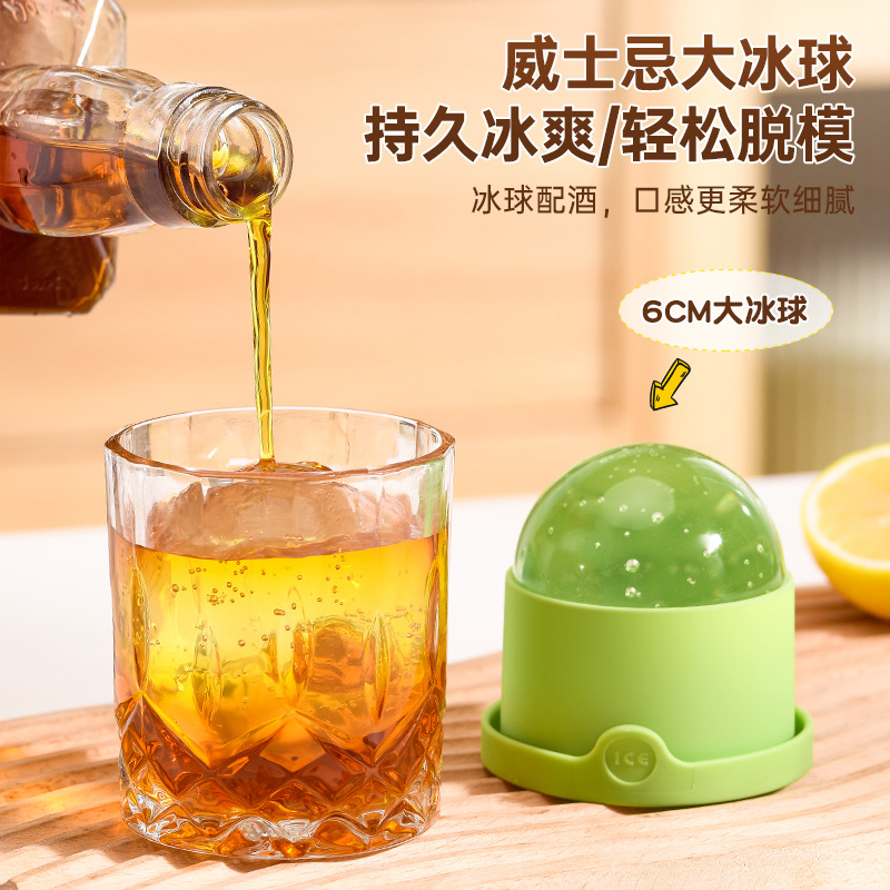Big Ice Hockey Ball Maker Food Grade Round Whiskey Quick Frozen Ice Block Mould Box Household Big Ball Silicone Ice Pot